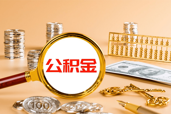 东莞急用钱空放