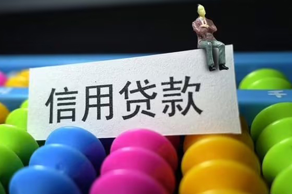 东莞急用钱短借费用-东莞急用钱小额贷款-东莞急用钱个人贷款小额贷款