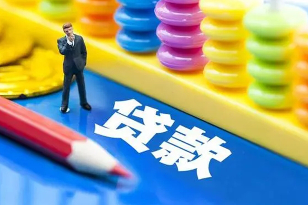 东莞急用钱私人放贷