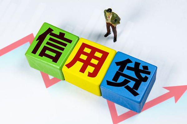东莞急用钱空借放款