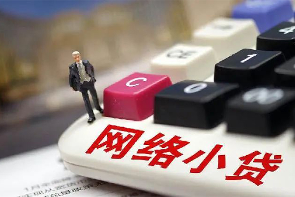 东莞急用钱贷款空放-东莞急用钱大学生信用贷款-东莞急用钱无抵押短借