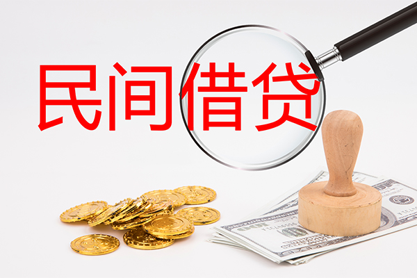 东莞急用钱小额信用贷款-东莞急用钱短期空放-东莞急用钱地区公积金信用贷款