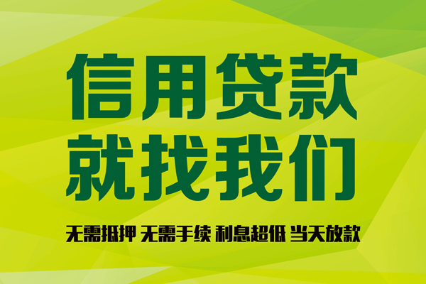东莞急用钱身份证怎么贷款-东莞急用钱私人短借-东莞急用钱身份证线下贷款