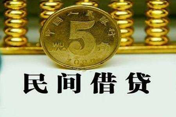 东莞急用钱贷款私借空放-东莞急用钱社保信用贷款-东莞急用钱身份证办理贷款
