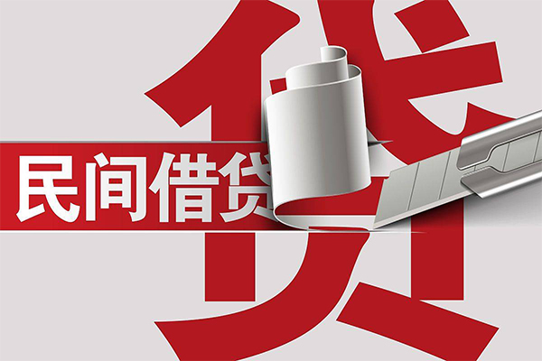 东莞急用钱信用贷款办理-东莞急用钱短借-东莞急用钱短借空放
