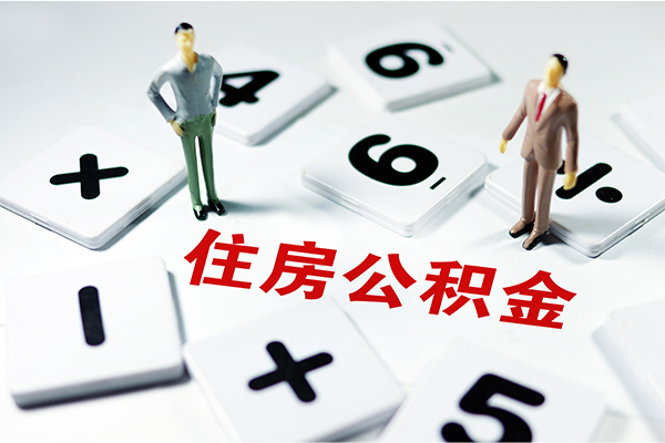 东莞急用钱身份证贷款