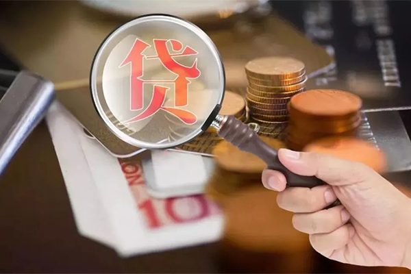 东莞急用钱无抵押小额贷款