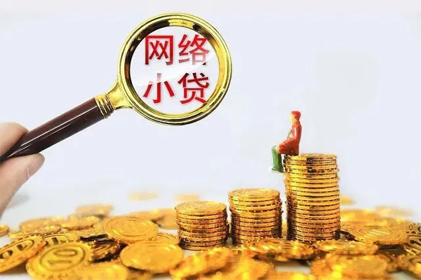 东莞急用钱身份证小额贷款-东莞急用钱民间借贷当天放款-东莞急用钱贷款私人借贷