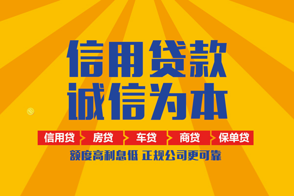 东莞急用钱个人小额贷款-东莞急用钱私借空放短借-东莞急用钱小额贷款贷款