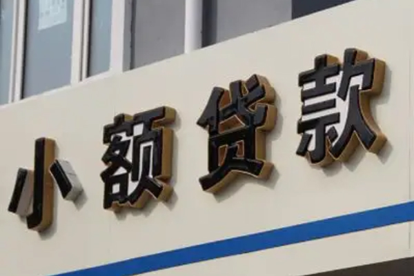 东莞急用钱身份证小额贷款-东莞急用钱身份证怎么贷款-东莞急用钱个人借贷私借