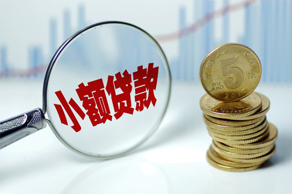 东莞急用钱个人借贷款-东莞急用钱个人借贷电话号码-东莞急用钱快速小额贷款