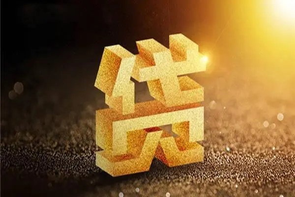 东莞急用钱私人24小时借钱-东莞急用钱地区短借-东莞急用钱短借私借空放