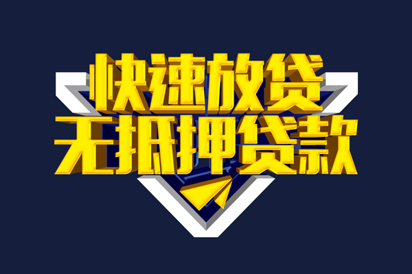 东莞急用钱私人空放联系方式-东莞急用钱私借空放直接上门-东莞急用钱私借贷
