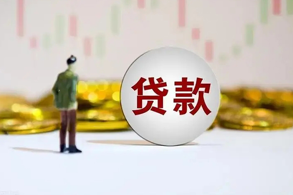 东莞急用钱民间小额借贷-东莞急用钱个人借贷放款-东莞急用钱小额贷款