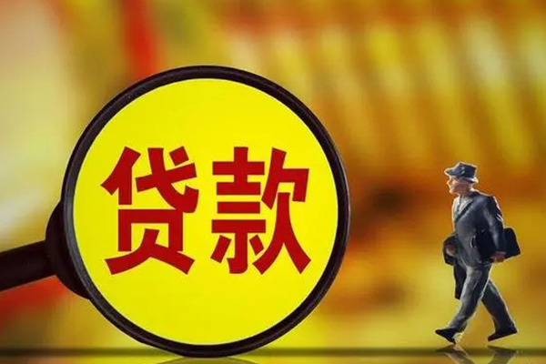 东莞急用钱民间借贷无抵押-东莞急用钱个人贷款都有哪些平台-东莞急用钱短借