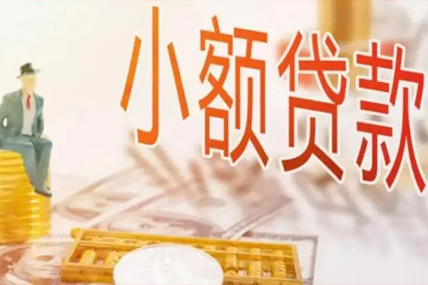 东莞急用钱民间小额借贷-东莞急用钱短借私人-东莞急用钱贷款只要身份证贷款