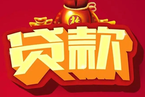 东莞急用钱小额空放-东莞急用钱私人借贷好吗-东莞急用钱押身份证贷款