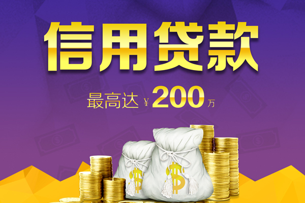 东莞急用钱身份证线下贷款-东莞急用钱正规身份证贷款-东莞急用钱靠谱个人借钱