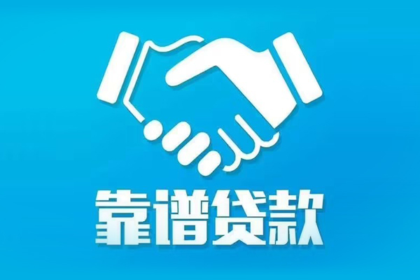 东莞急用钱短期空放小额贷款-东莞急用钱个人贷款都有哪些-东莞急用钱空放借钱不看资产