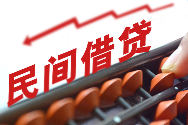 东莞急用钱民间借贷款-东莞急用钱小额贷款地址-东莞急用钱上门空放