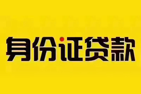 东莞急用钱哪有短借-东莞急用钱小额贷款当天放款-东莞急用钱个人贷款都有哪些平台
