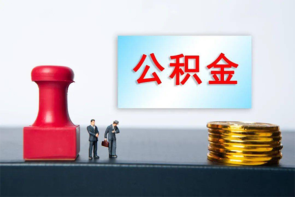 东莞急用钱短借空放-东莞急用钱身份证贷款平台-东莞急用钱无抵押小额贷款
