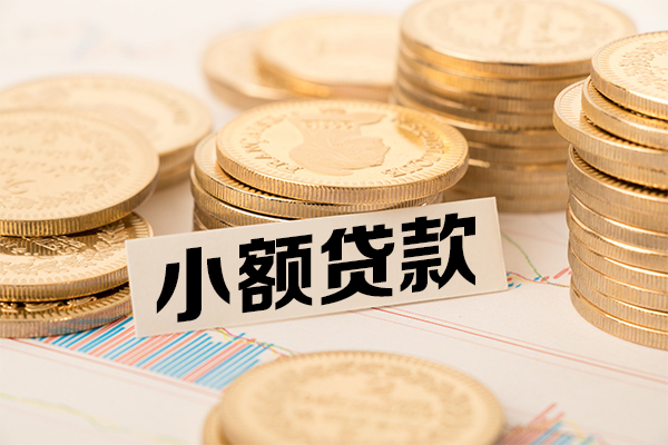 东莞急用钱民间借贷-东莞急用钱个人信用贷款-东莞急用钱应急借钱空放