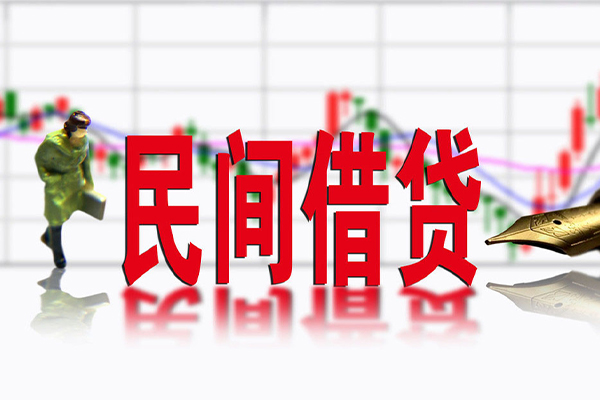 东莞急用钱私人空放借钱-东莞急用钱民间借贷网-东莞急用钱地区公积金信用贷款
