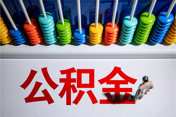 东莞急用钱哪有短借-东莞急用钱个人贷款小额贷款-东莞急用钱空放私借民间借贷