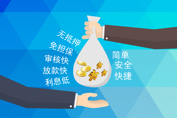 东莞急用钱空放