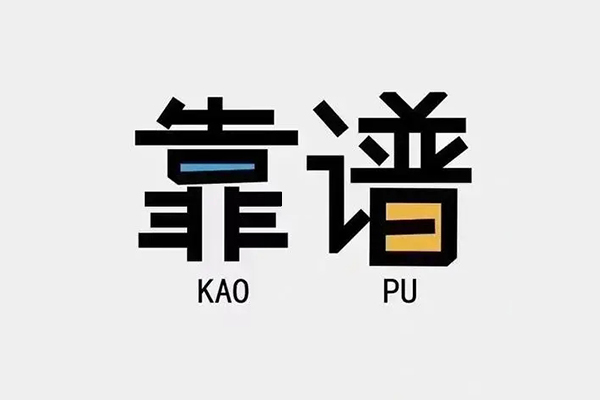 东莞急用钱私人贷款都有哪些平台-东莞急用钱信用贷款-东莞急用钱哪里有民间借贷