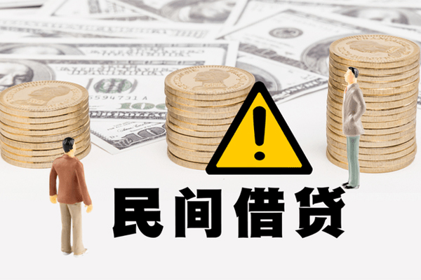 东莞急用钱身份证贷款平台-东莞急用钱用身份证借私借-东莞急用钱身份证怎么贷款