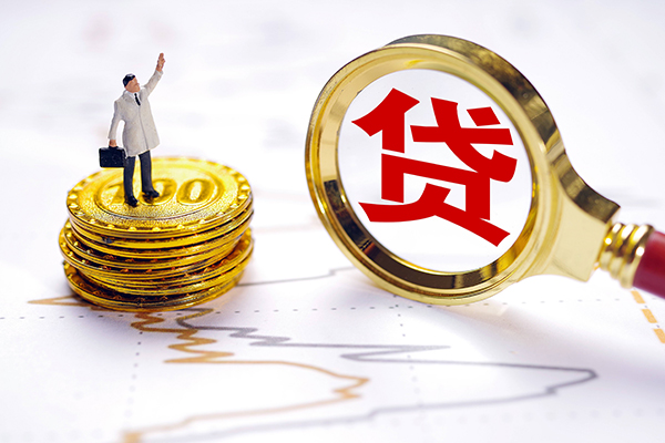 东莞急用钱短借当天借钱-东莞急用钱快速小额贷款-东莞急用钱线下借钱