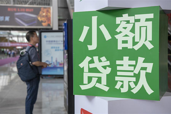 东莞急用钱民间借贷-东莞急用钱短借私借空放-东莞急用钱小额贷款电话