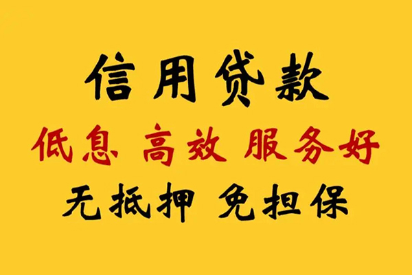 东莞急用钱私人借贷电话号码-东莞急用钱个人借贷好吗-东莞急用钱身份证抵押贷款