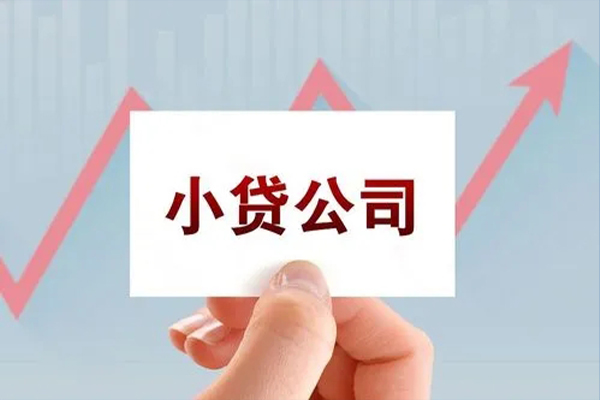 东莞急用钱小额私人借贷-东莞急用钱小额个人借贷-东莞急用钱小额无抵押贷款