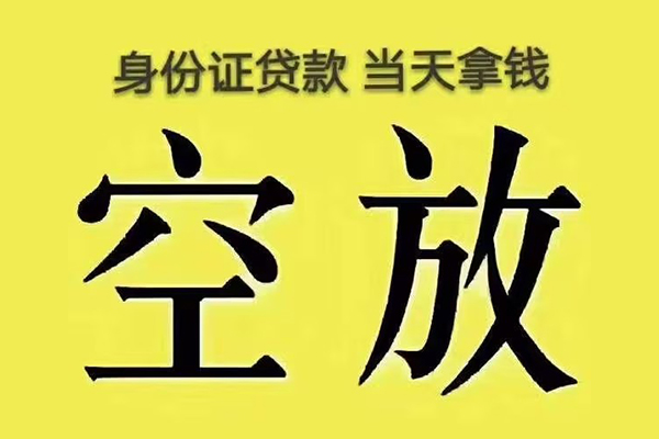 东莞急用钱私人短借-东莞急用钱借钱小贷-东莞急用钱个人短借